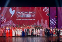Родники – Истоки. Музыкальная связь поколений Родники